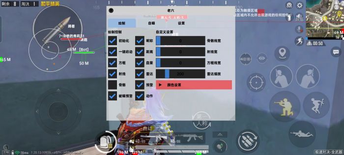 哪里能买到和平精英外挂（和平精英外挂成本）